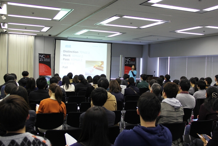 セミナー会場の様子