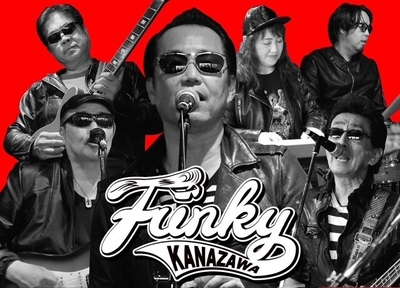 FUNKY