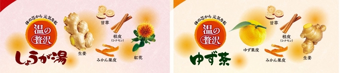 ※画像はイメージです。