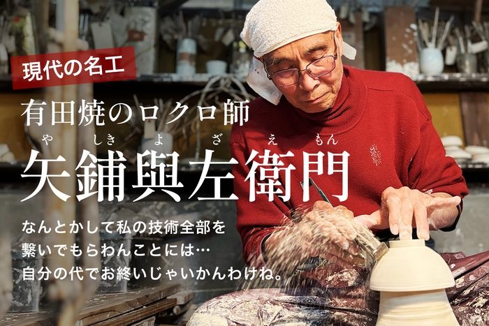 クラファンメイン画像