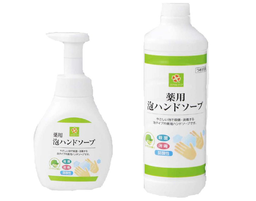 毎日使うからこそ肌にやさしい弱酸性タイプ!スマイルライフ「薬用泡ハンドソープ」販売中!