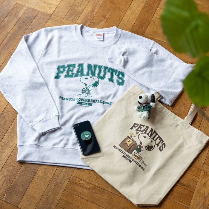 PEANUTS LOVERS CHALLENGE 2023 オリジナルグッズ おでかけアイテム 集合イメージ