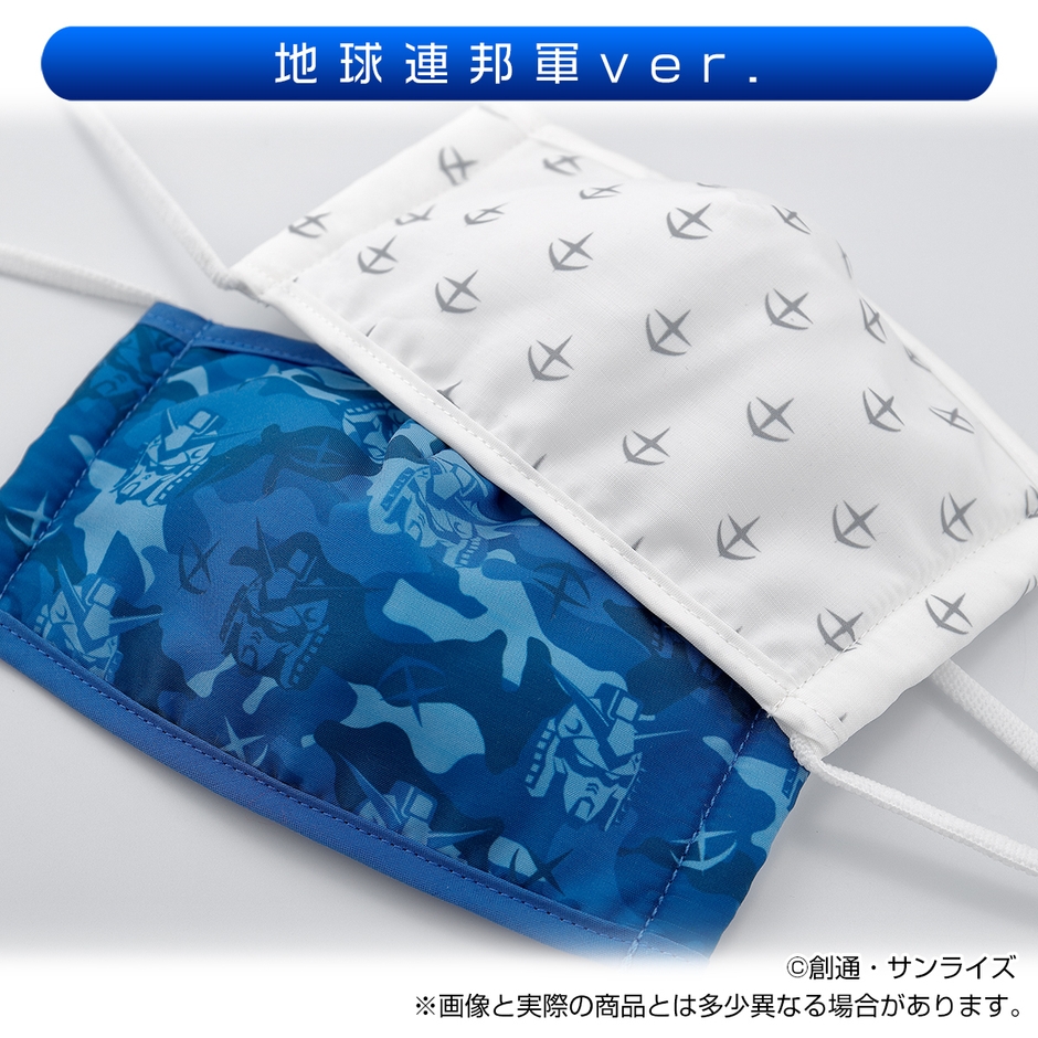 地球連邦軍ver.(2種)