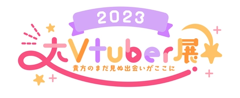 合同会社Virtual Creator