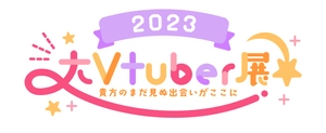 合同会社Virtual Creator