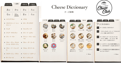 サイトイメージ
