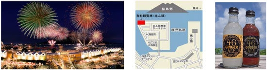 （左）例年のサマーナイト風景　（中央）地図（有料観覧席）　（右）46GINGERALE