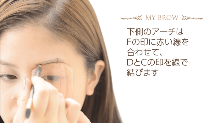 眉描きプレート my brow(マイブロウ) 3