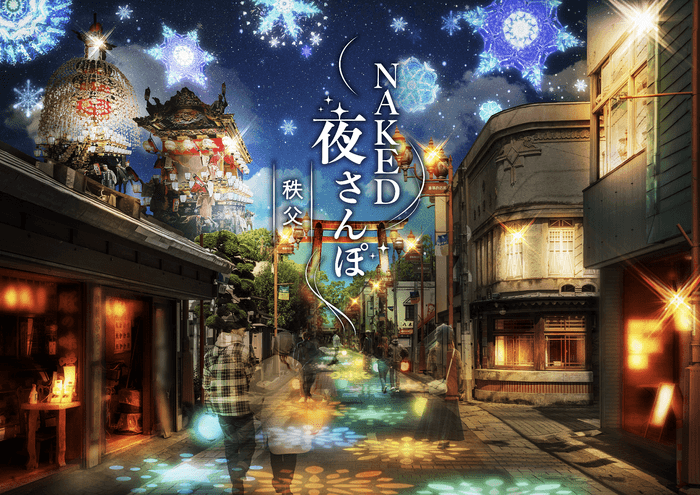 イメージパース