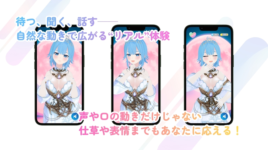 トーク画面