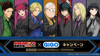 SAKAMOTO DAYS×GiGOキャンペーン開催のお知らせ 