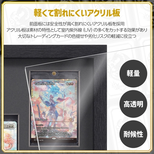 割れにくいアクリル板を採用