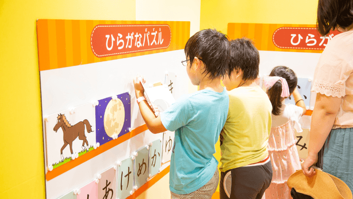 ~しまじろうの ちゃれんじ園の様子_2~