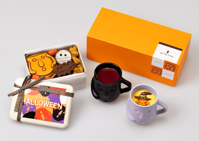はにわぷりん ハロウィン限定セット2023ver.