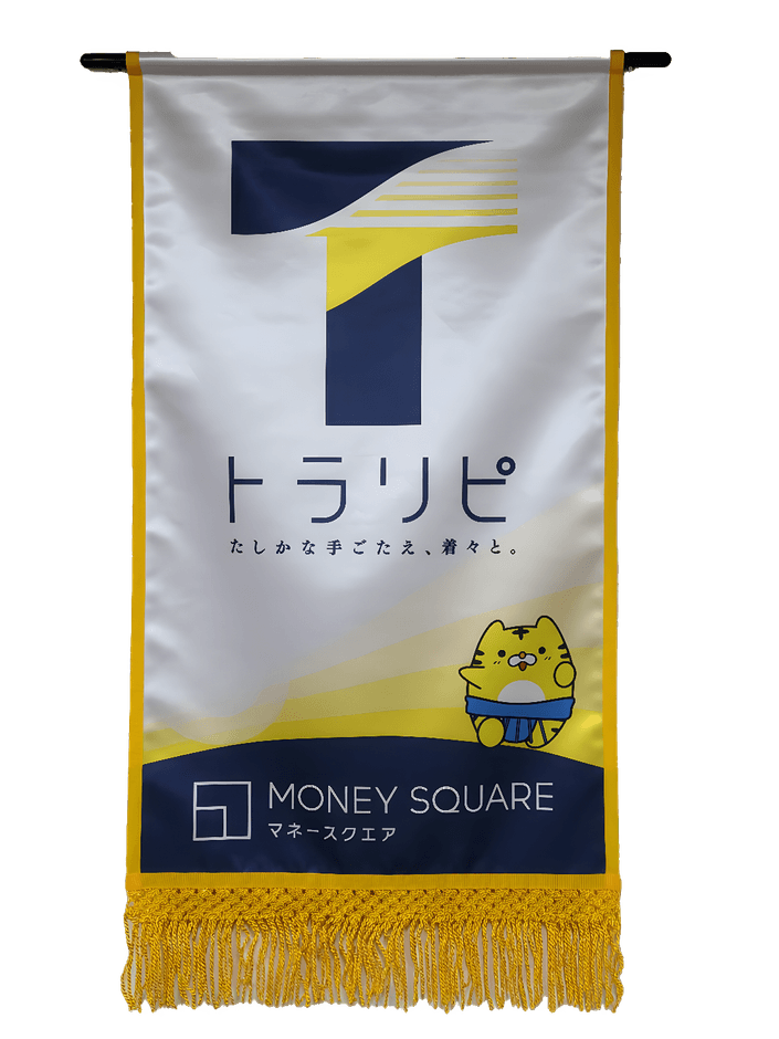 懸賞旗デザイン