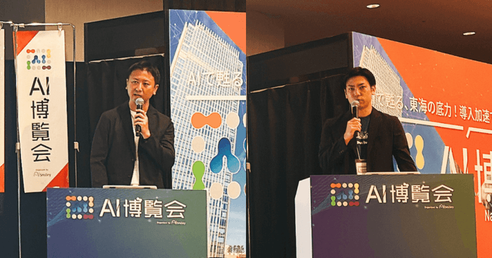 株式会社カルテットコミュニケーションズ 多田 芳教氏(左)と株式会社セールスフォース・ジャパン 中村 龍之介氏(右)による講演