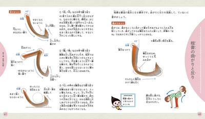 本文より