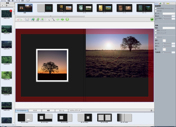 新アプリケーション「PhotoJewel Designer」