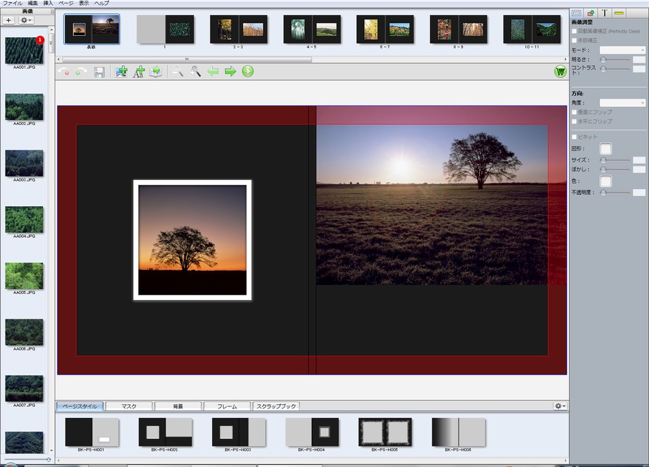 新アプリケーション「PhotoJewel Designer」