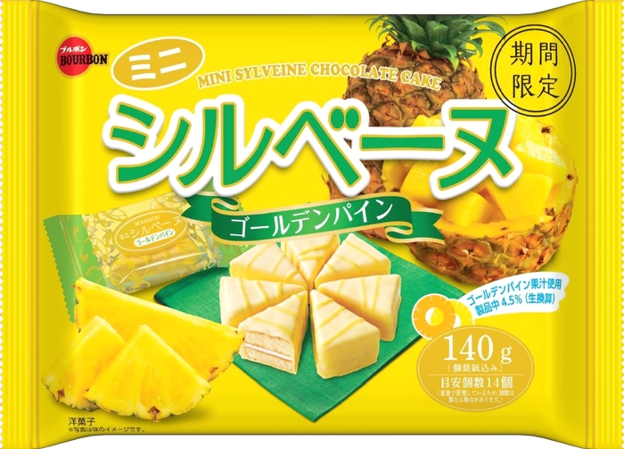 140gミニシルベーヌゴールデンパイン