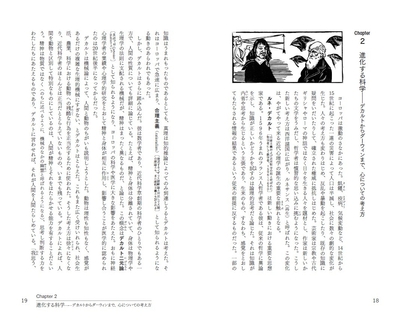 本文より