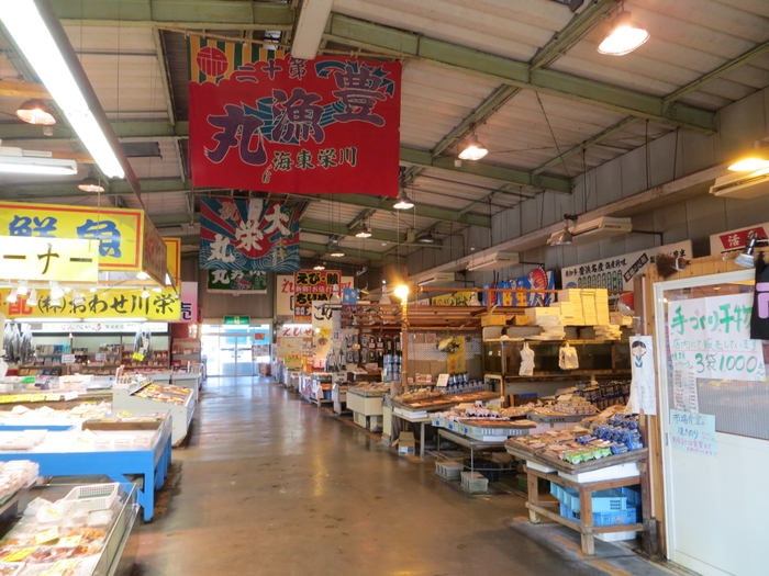 豊浜 魚広場