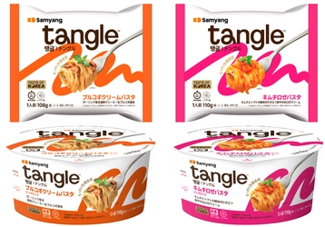 韓国発の次世代パスタ！ 沼る食感K-パスタ「tangle（テングル）」登場！ 韓国の定番料理「プルコギ」味と 流行のロゼ味を意識した「キムチロゼ」味の2種類！ 