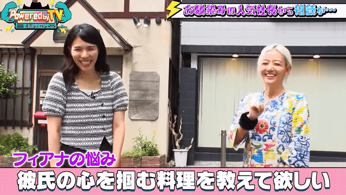 フィアナ社長が絶品手料理に挑戦