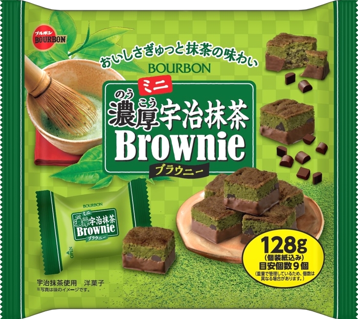 128gミニ濃厚宇治抹茶ブラウニー