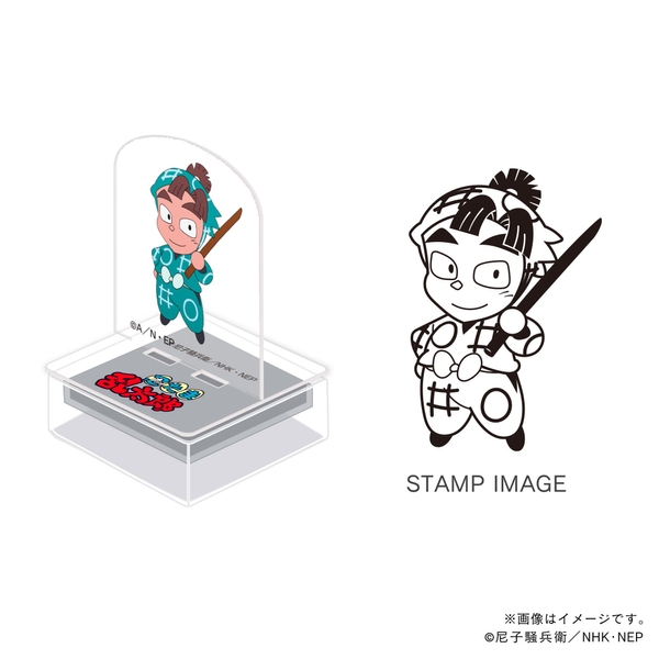 一年生・皆本金吾