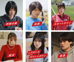 【名城大学】開学100周年記念プロジェクト！大学SNSの挑戦！ 
「名城大学の思い出」を縦型ショートドラマ化し、TikTokで発信