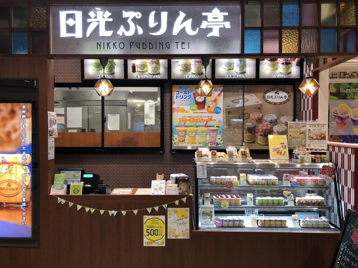 日光ぷりん亭 JR宇都宮駅店 外観