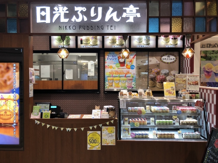 日光ぷりん亭　JR宇都宮駅店　外観