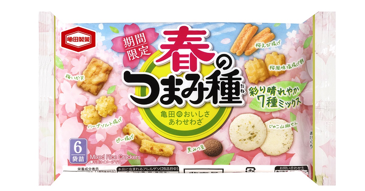 春の訪れを感じる爽やかな7種の味わいの 『春のつまみ種』期間限定発売