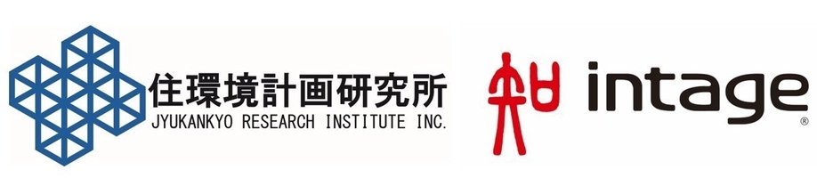 株式会社住環境計画研究所 株式会社インテージ
