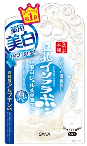 なめらか本舗 美白ジェル美容液マスク ´19 <医薬部外品>