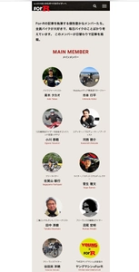 世界のオートバイを販売する株式会社レッドバロンが オウンドメディア「ForR」をリリース