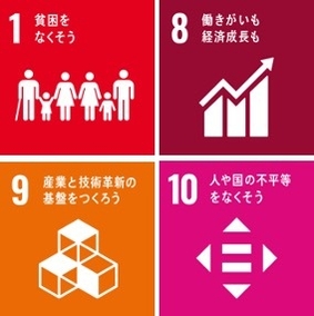 SDGs 1