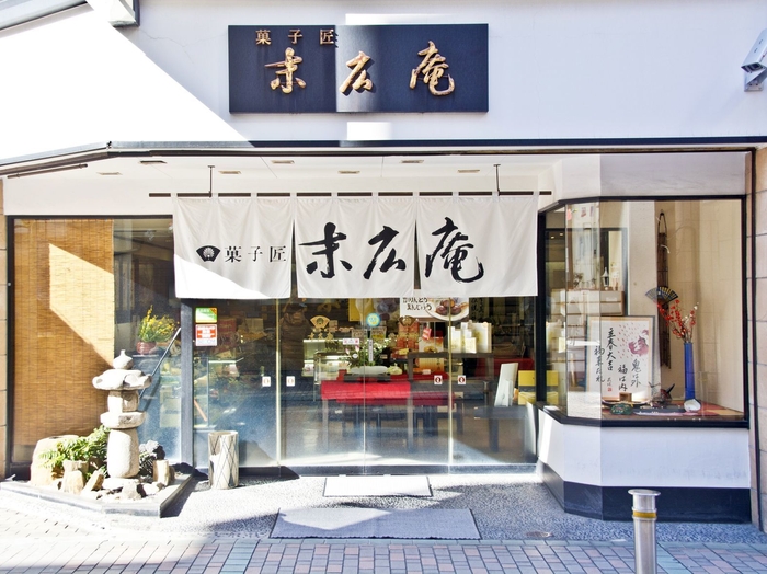 菓子匠 末広庵 本店