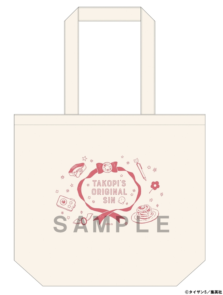 デイリートートバッグ