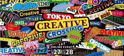 ＜ACC＞ アイデアの祭典「TOKYO CREATIVE CROSSING」 10月27日(水)、28日(木)にオンラインで無料配信！