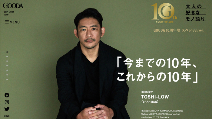 GOODA　Vol.61　TOSHI-LOWインタビュー