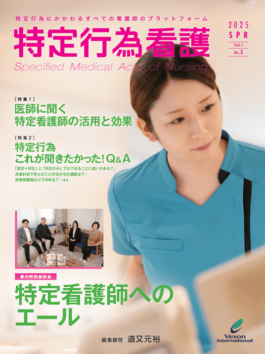 Vol.1 No.3