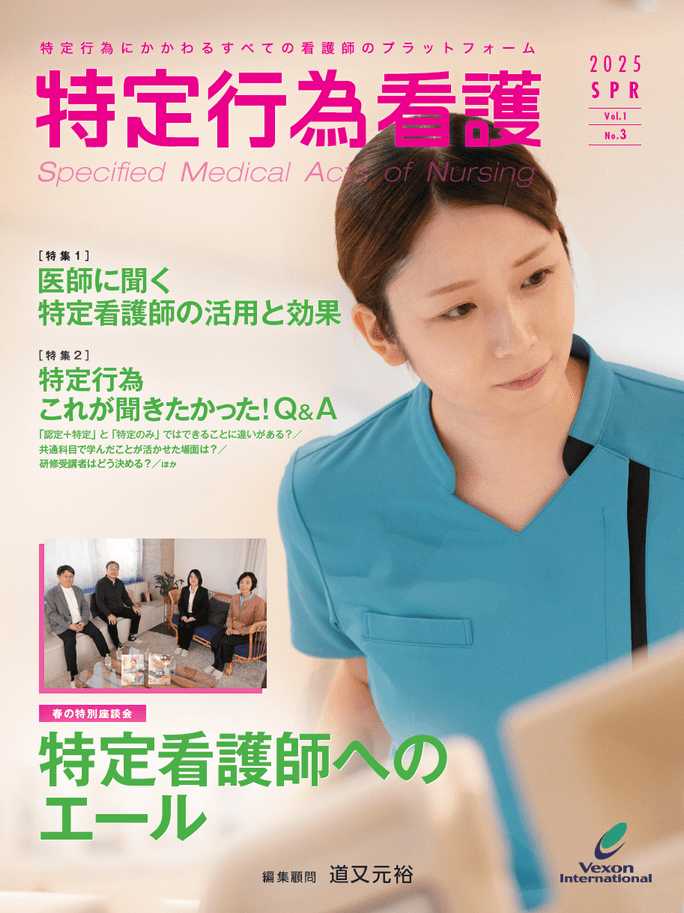 Vol.1 No.3