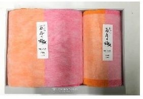 「おぼろ百年の極」タオルセット(イメージ)