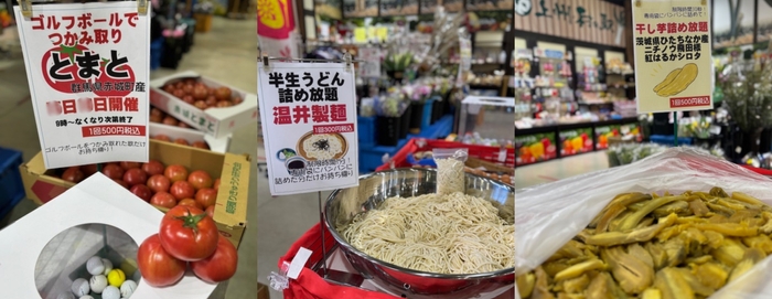 詰め放題・つかみ取り・すくい取り・刺し放題!等のイベントが盛りだくさん!