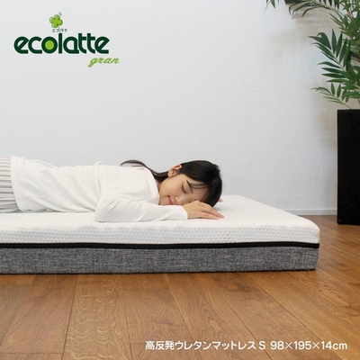 ecolatte GRAN(エコラテ グラン)1枚タイプ