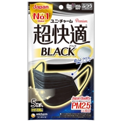 家族で気軽にケアできるカラーマスク誕生　 『超快適(R)マスク“ブラック”“ピンク”“動物柄”』新発売 　2019年8月27日より全国で発売