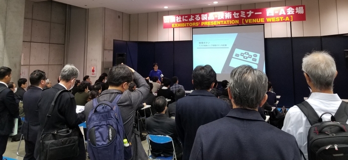 (3)出展社による製品・技術セミナー