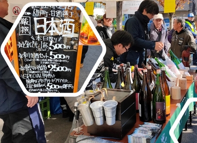 利き酒(1/31・2/1浅草で開催)